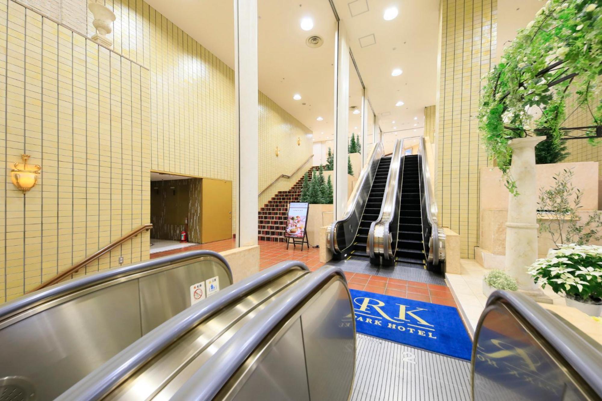 Hirosaki Park Hotel Аомори Экстерьер фото
